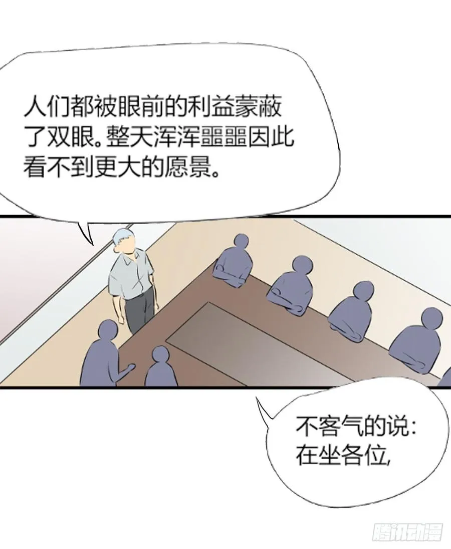 超个体！19