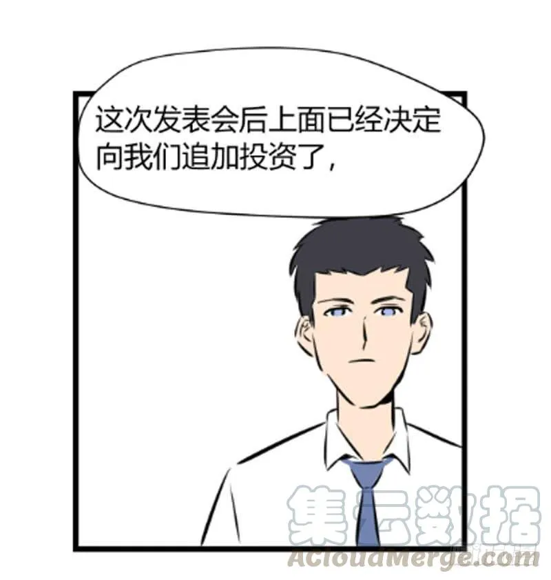 拒绝！28