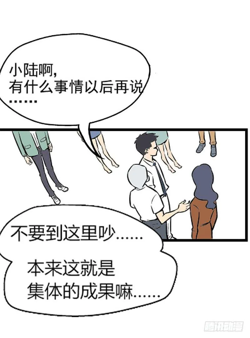 物尽天择 适者生存！156