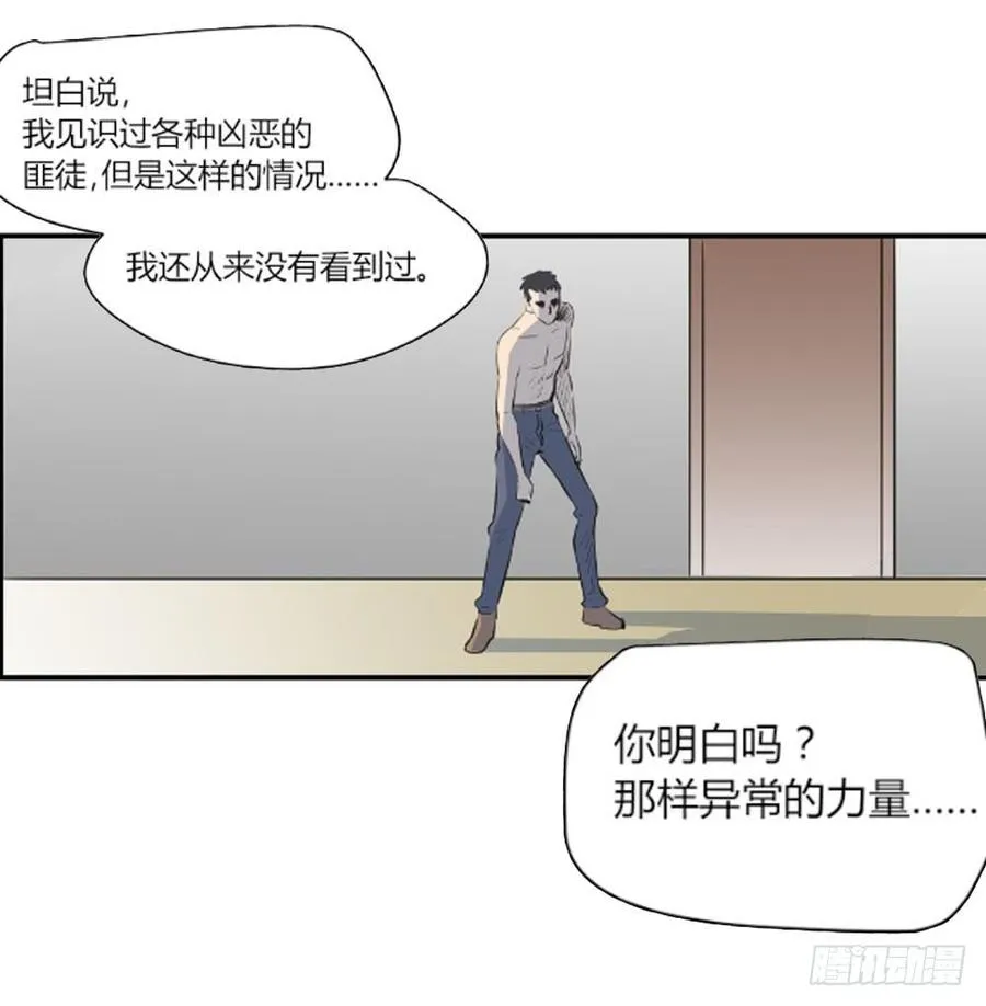抓捕50