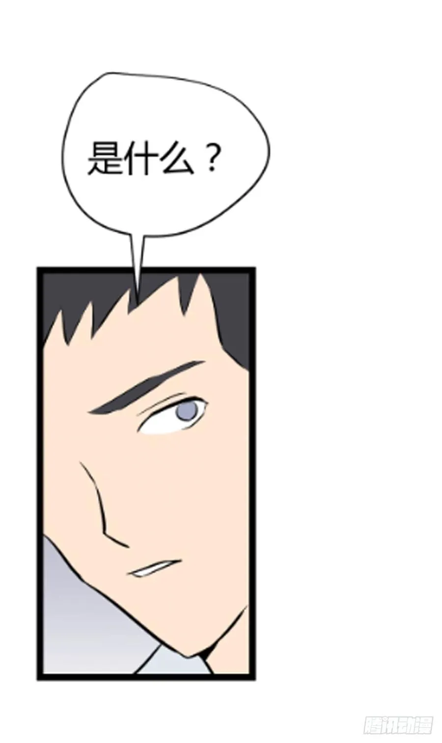 醒来78