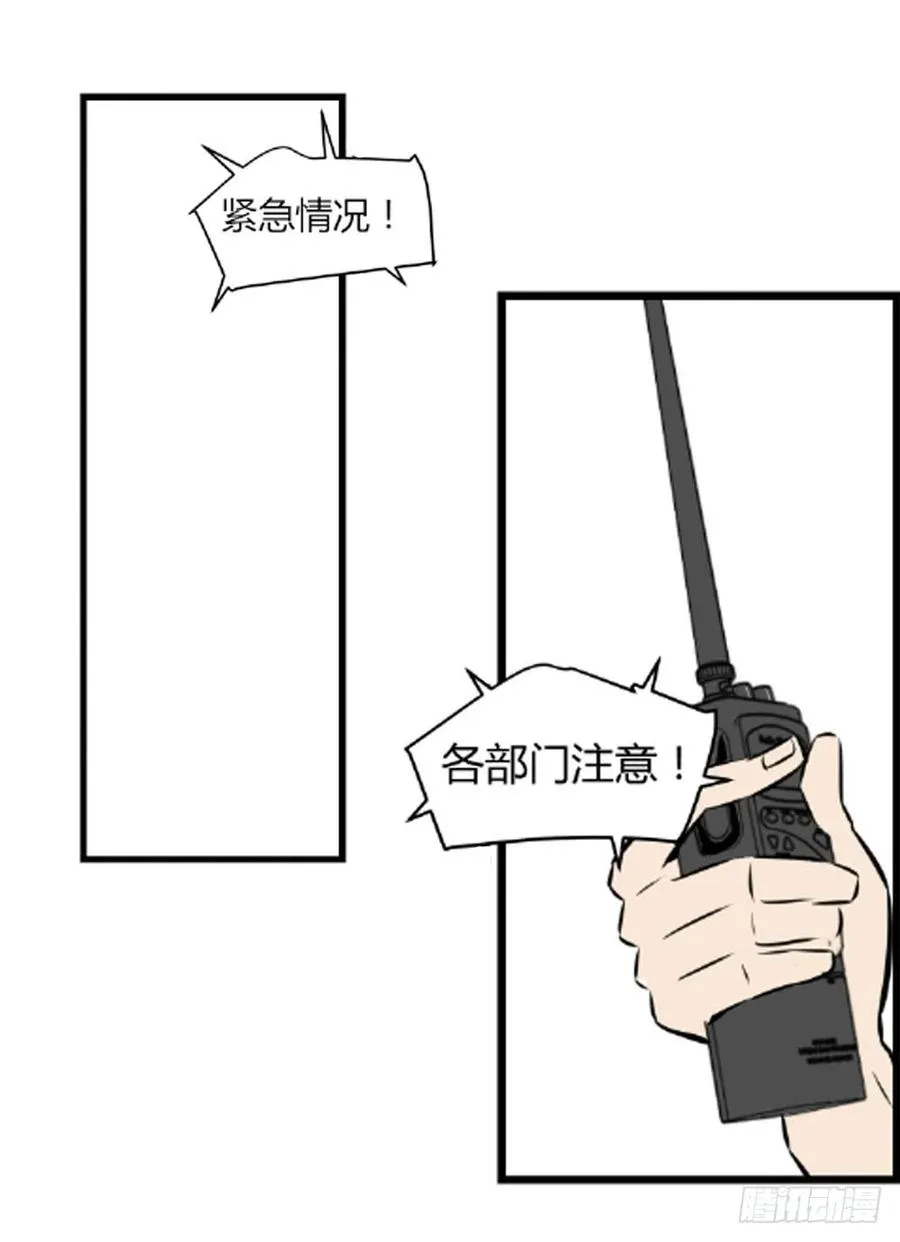 蜕变46