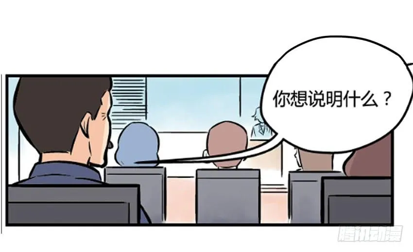物尽天择 适者生存！111
