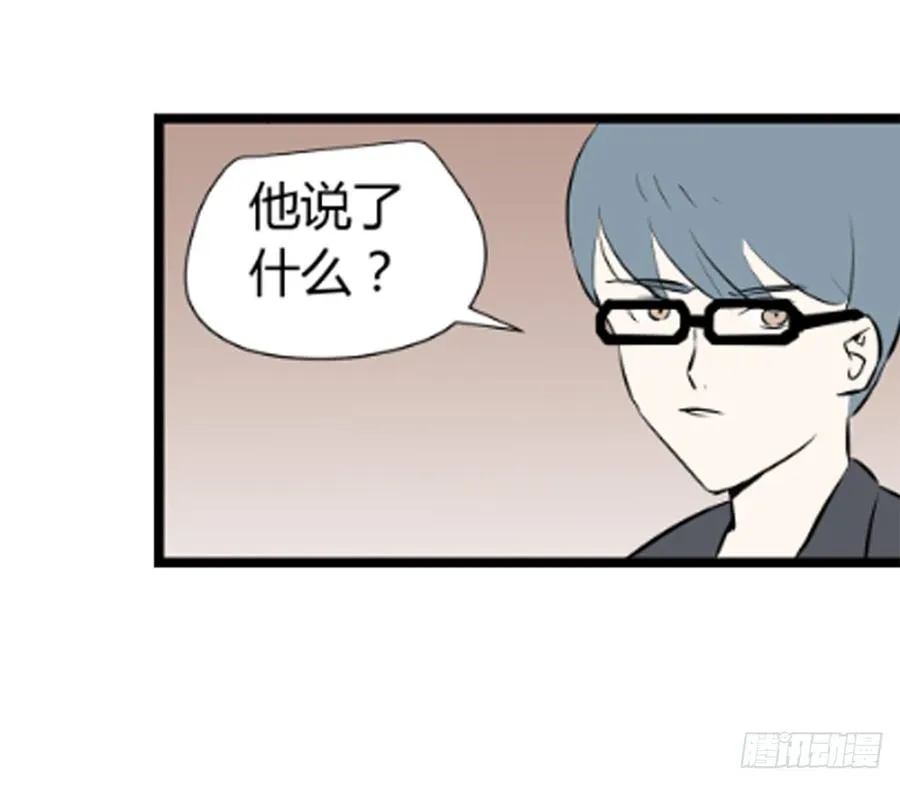 醒来50