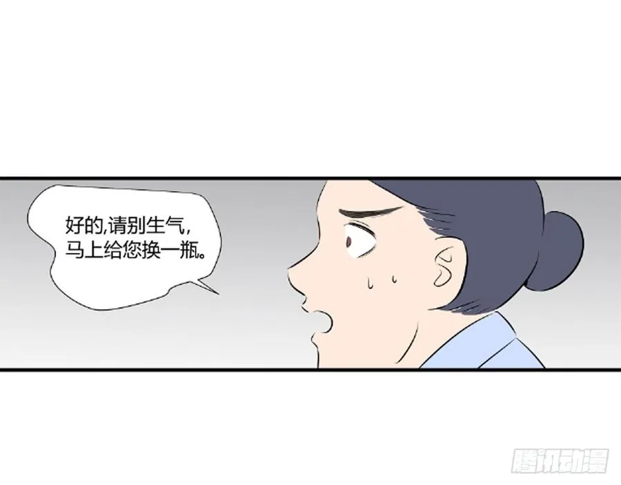 1240房间29