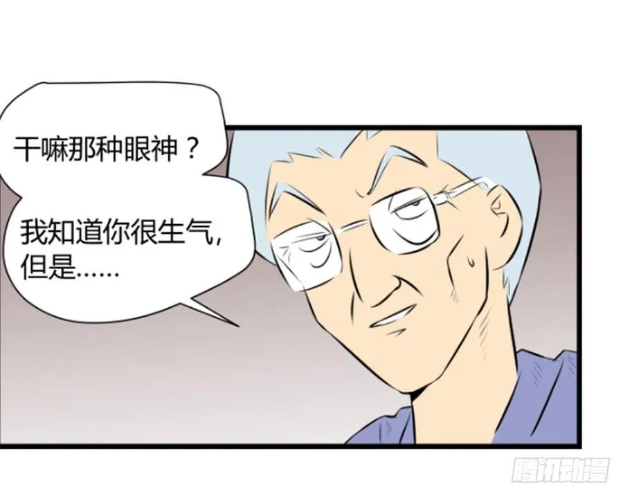 噩梦19