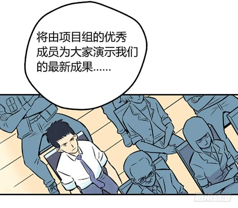 物尽天择 适者生存！97