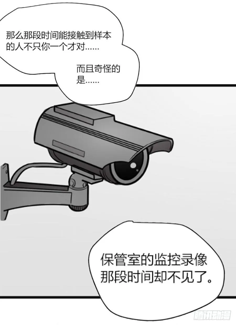 不在场证明46