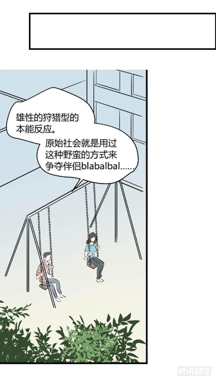 过去57