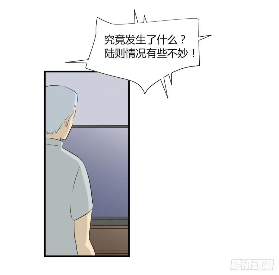 危机38