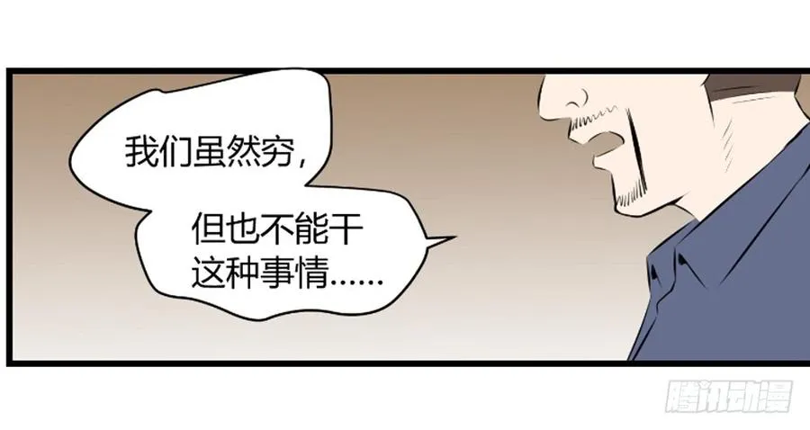 阿屠21