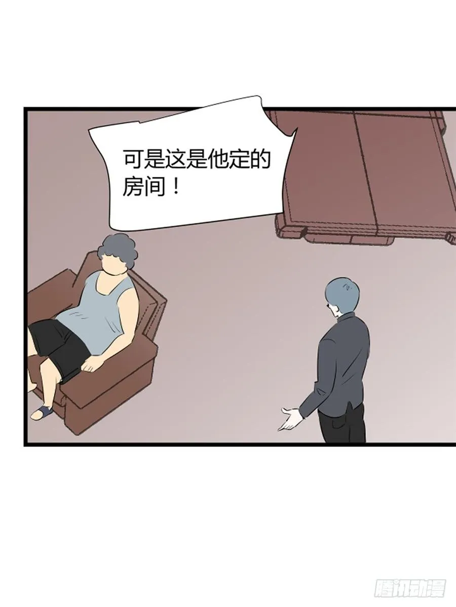 1240房间47