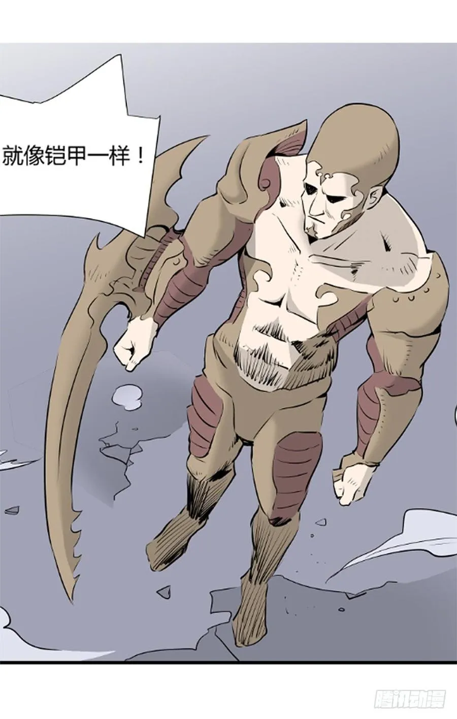 变异80