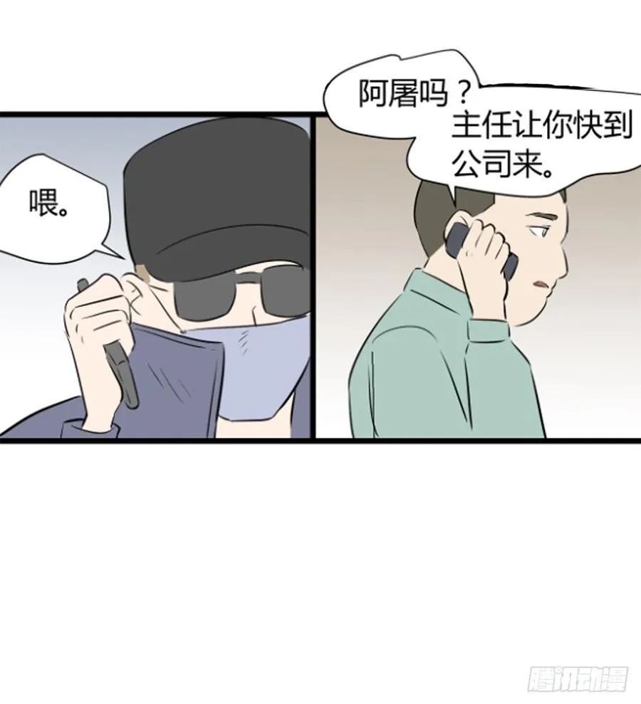 劫匪16