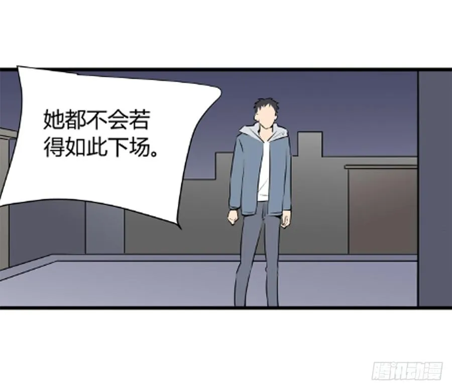 对峙60