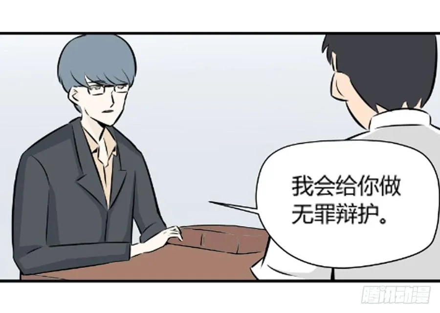 不在场证明58