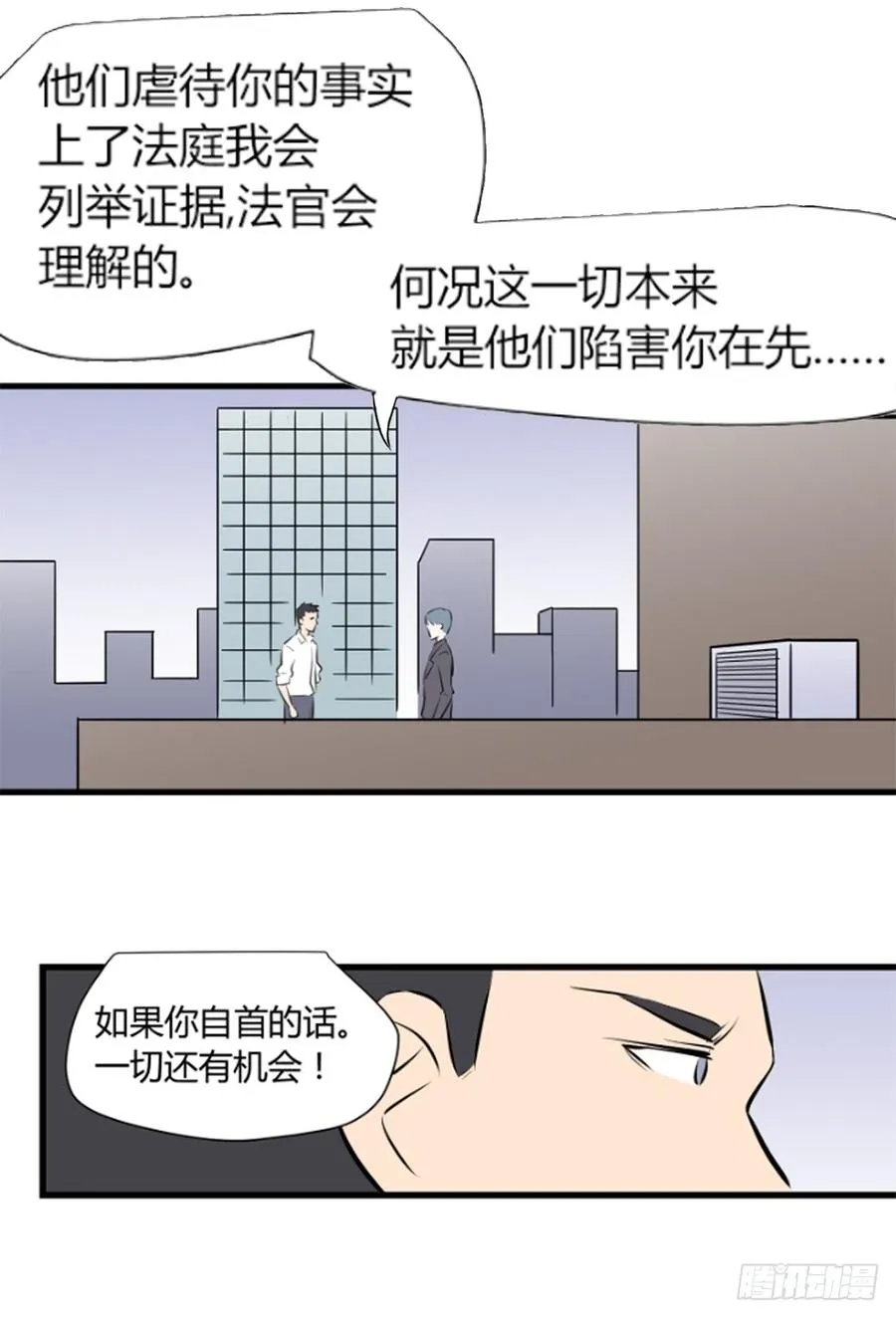 争执9