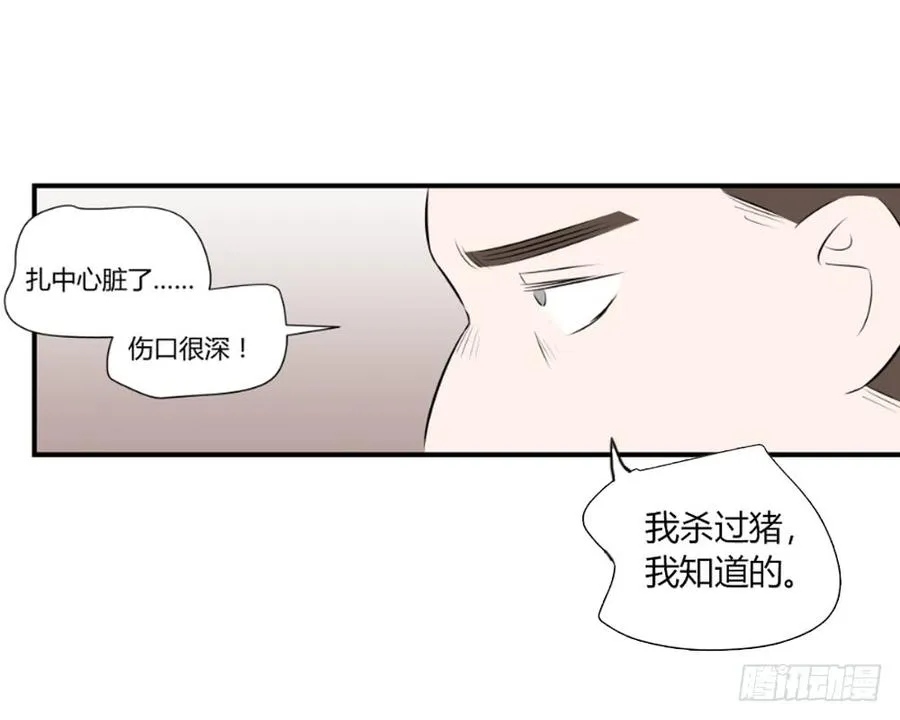 阿屠257