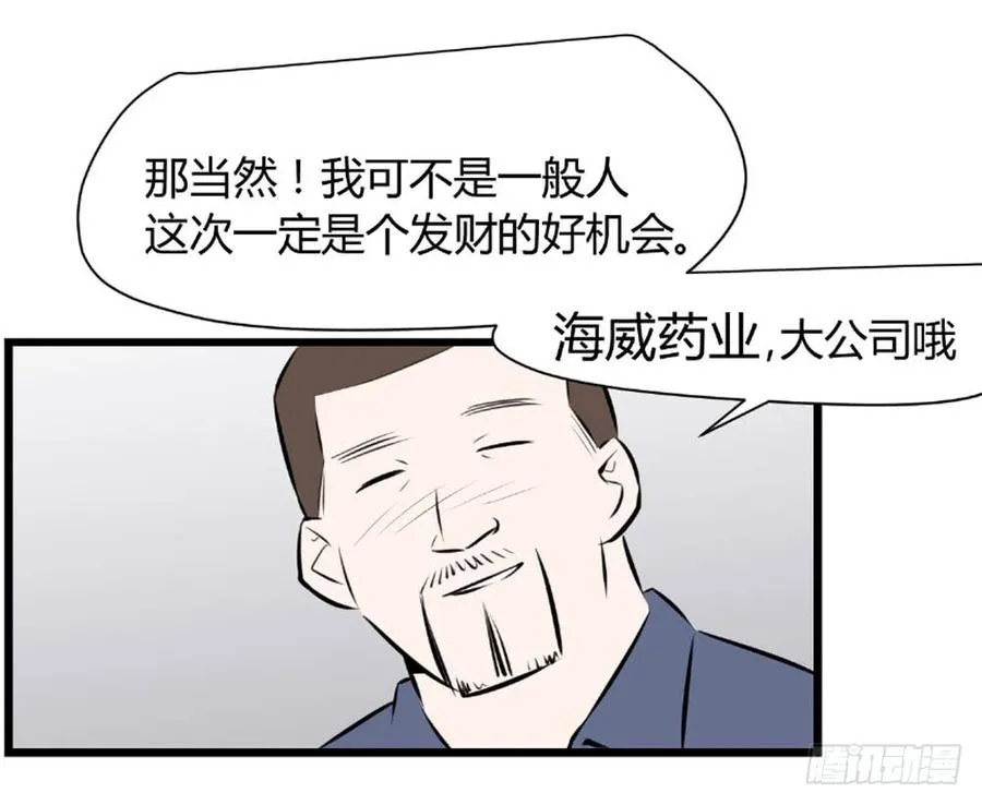 阿屠12