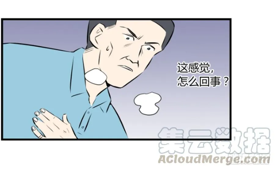 食物链顶端49