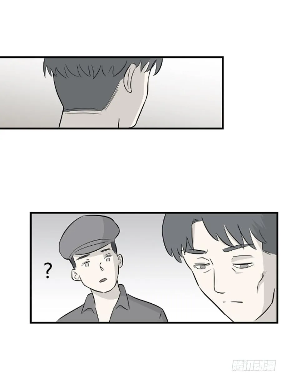 没有名字的人100