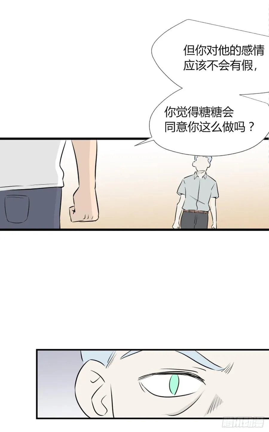 新人类12