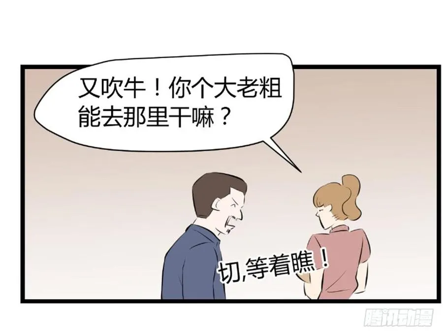 阿屠13