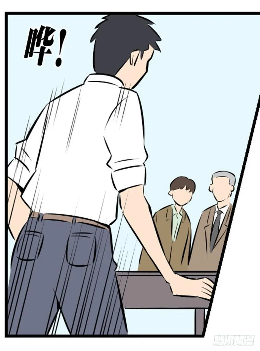 审问30