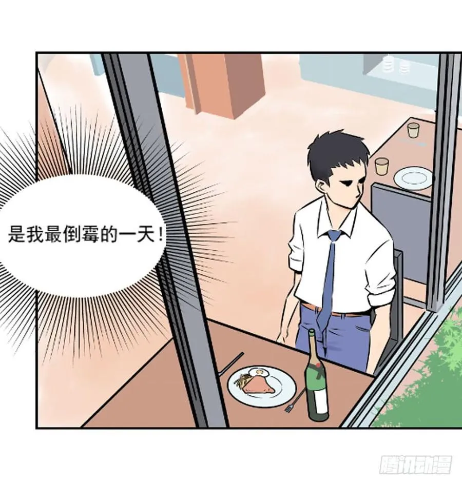 物尽天择 适者生存！215