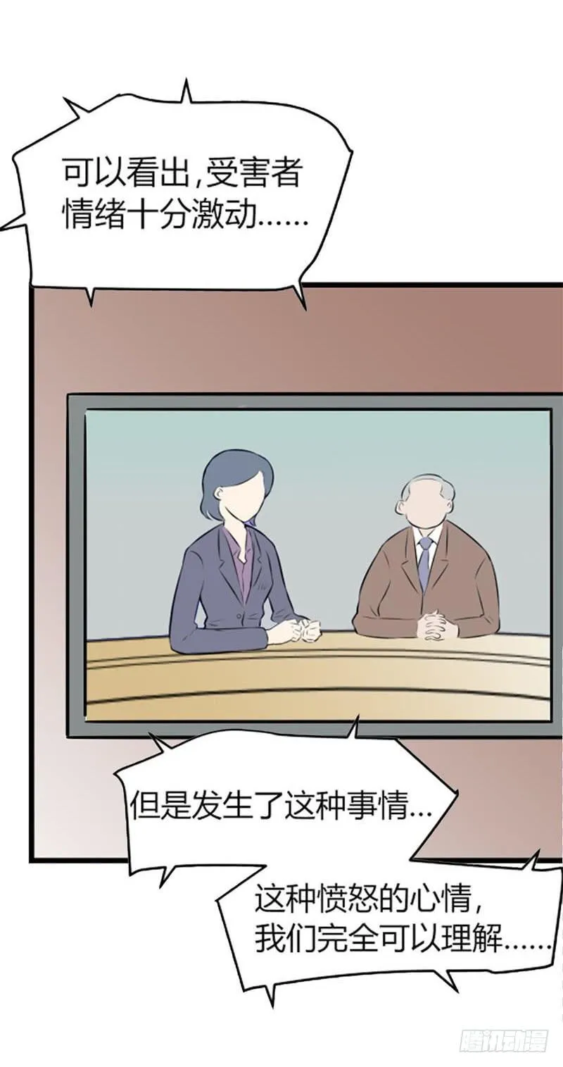 抓捕34
