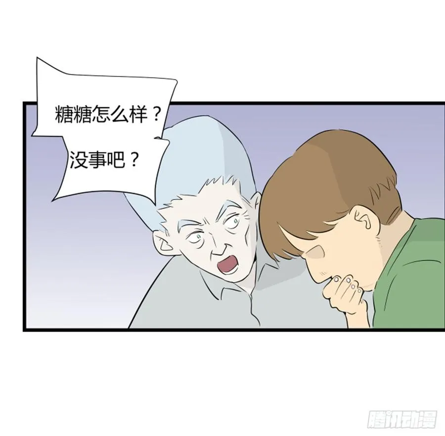 新人类43