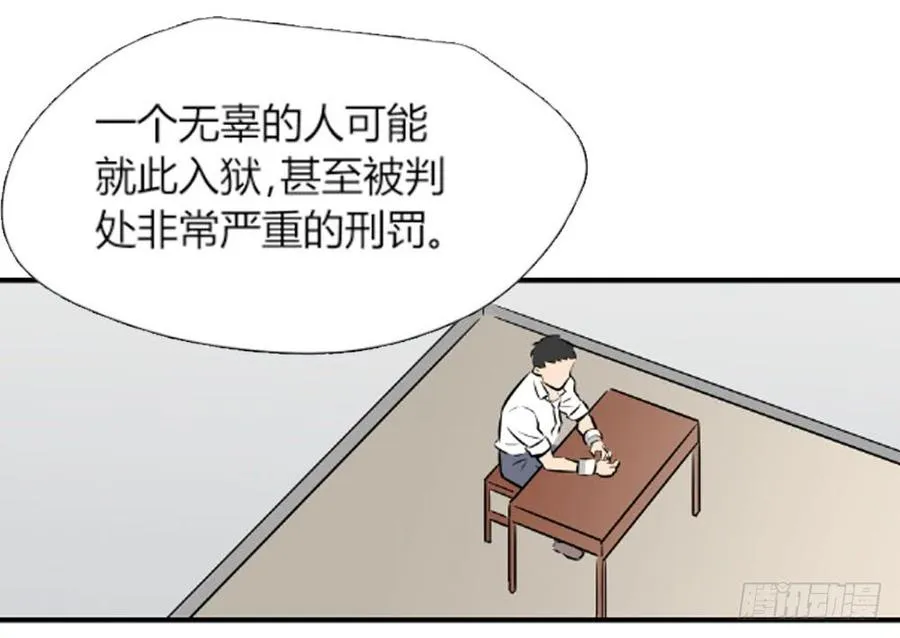 询问50