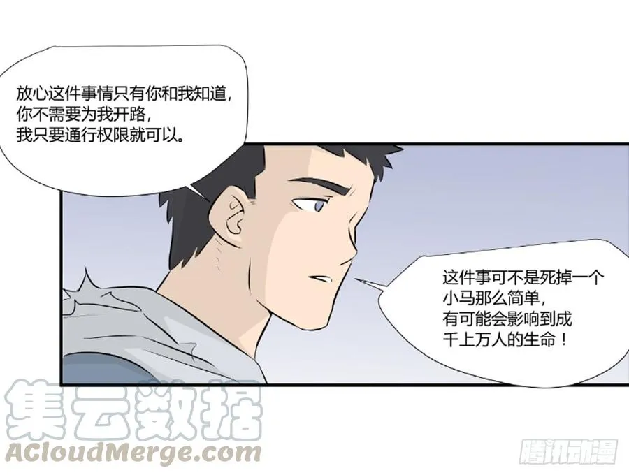 潜入214