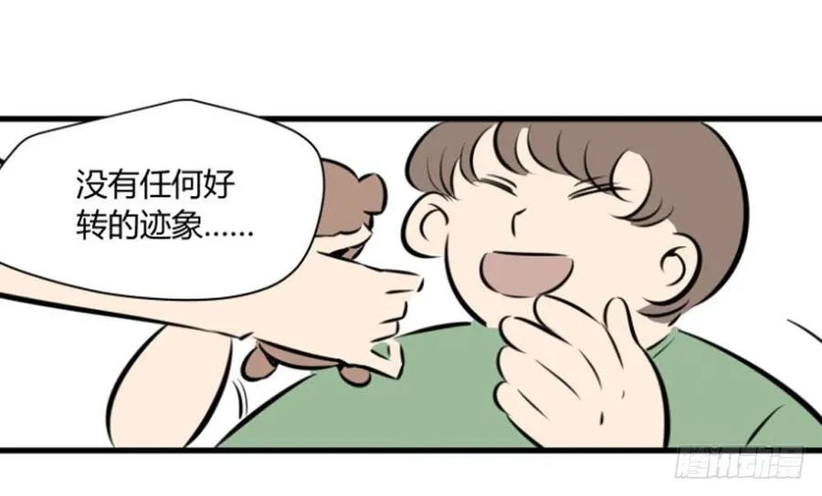 糖糖231