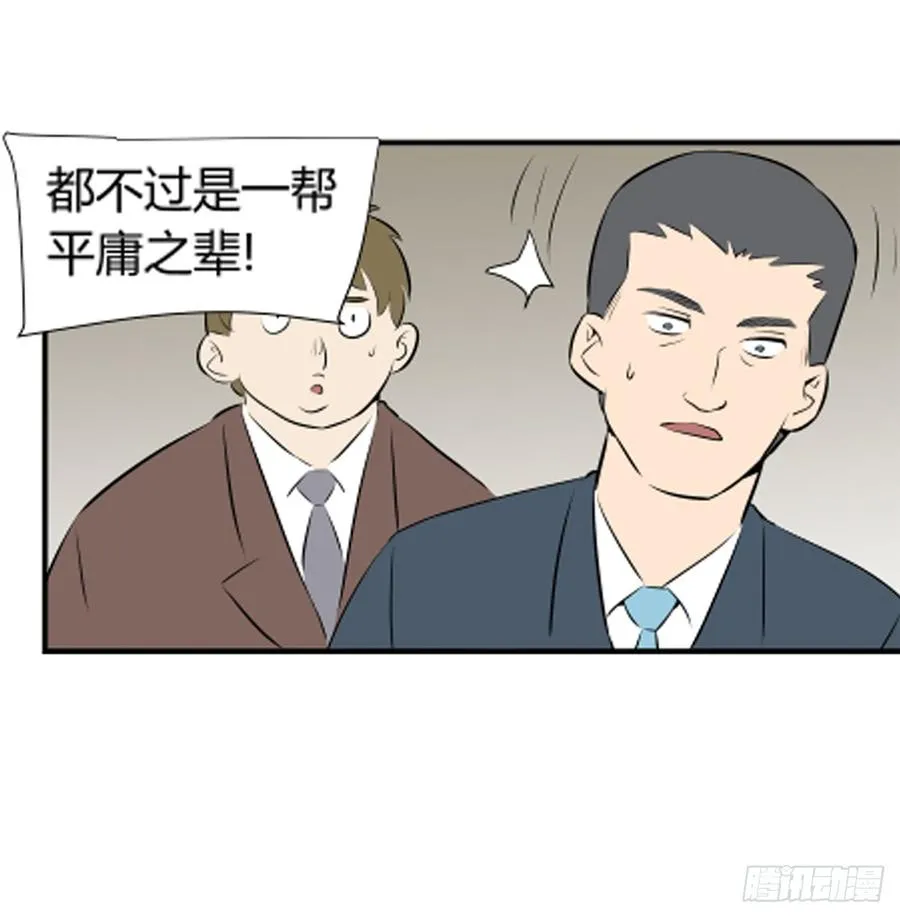 超个体！20