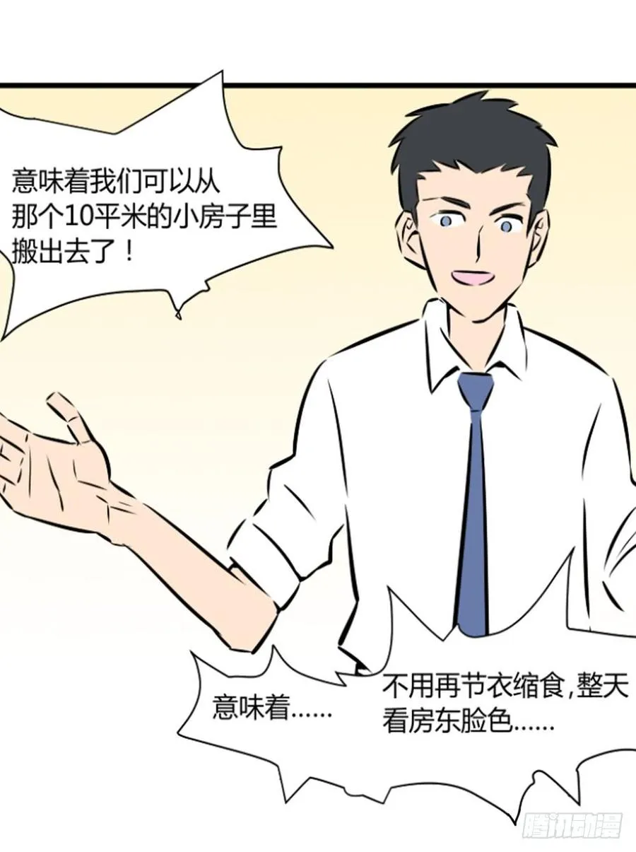 你什么也不懂8