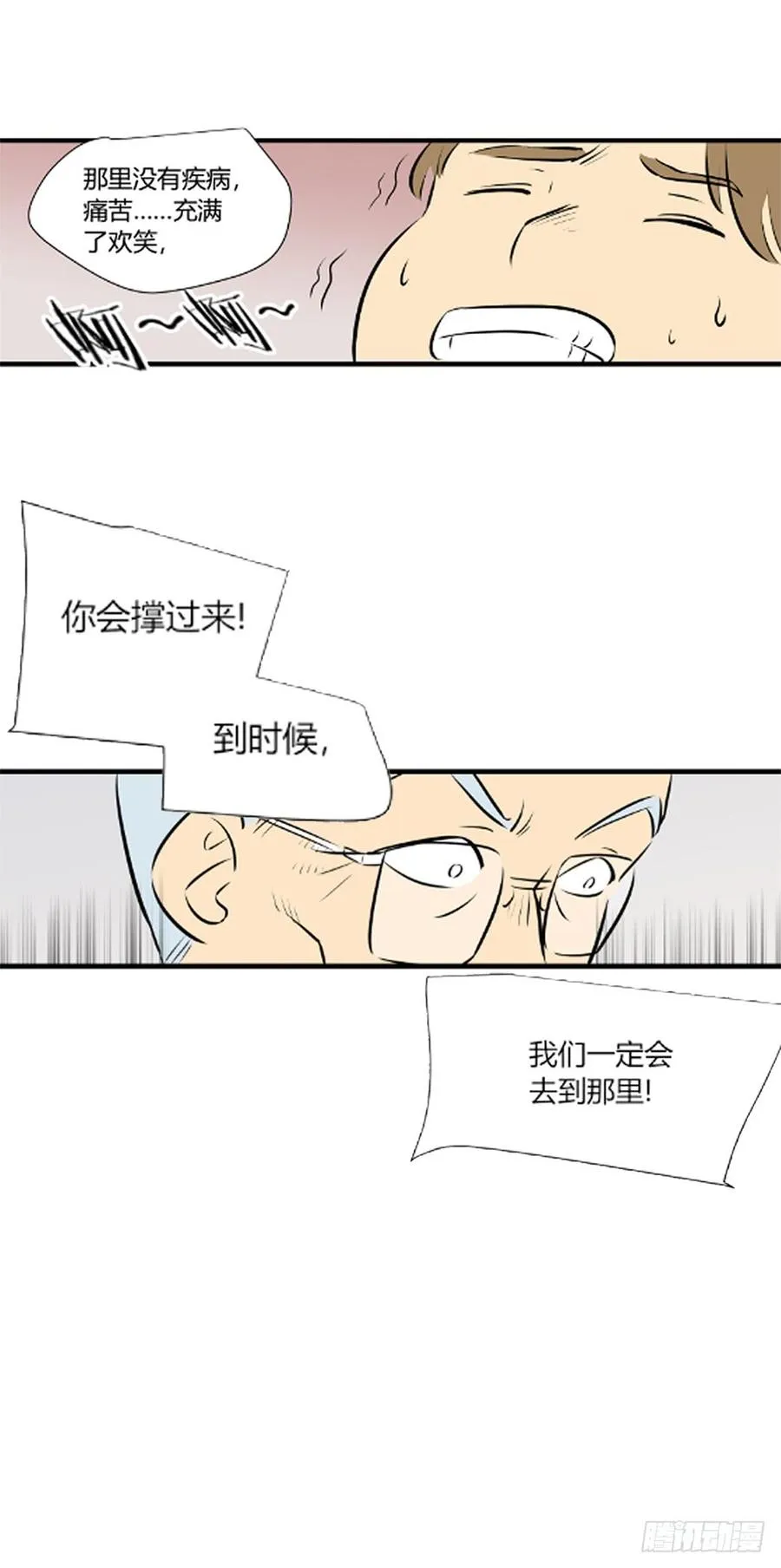 ST素44