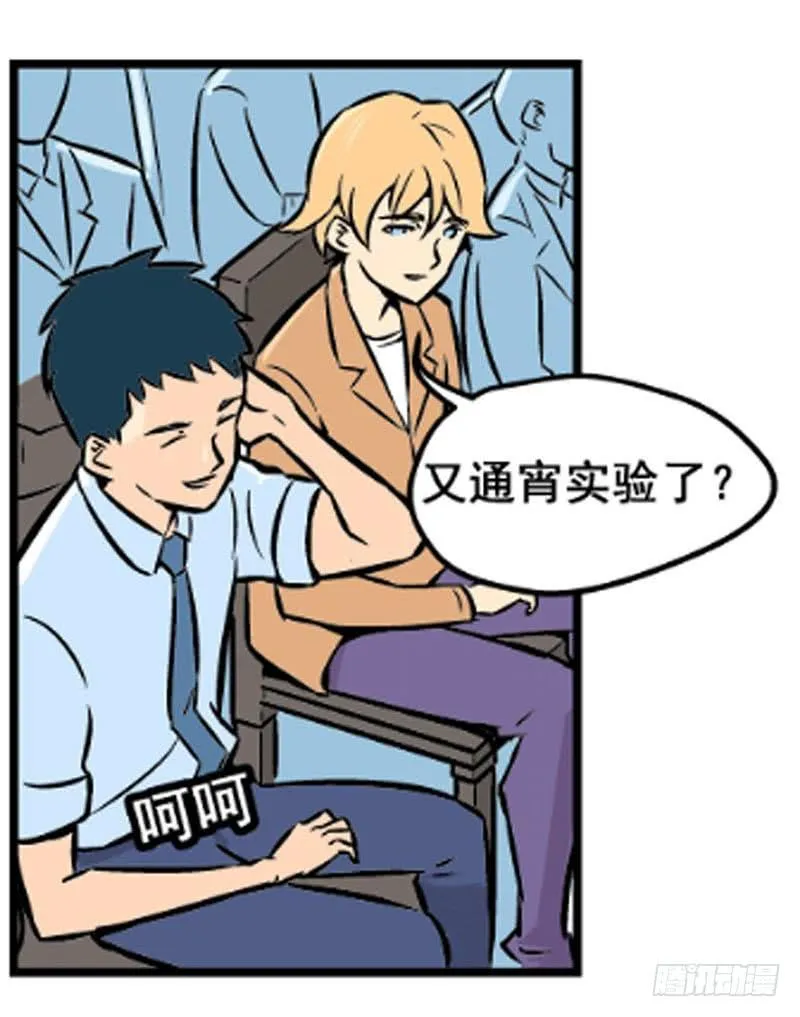 物尽天择 适者生存！92