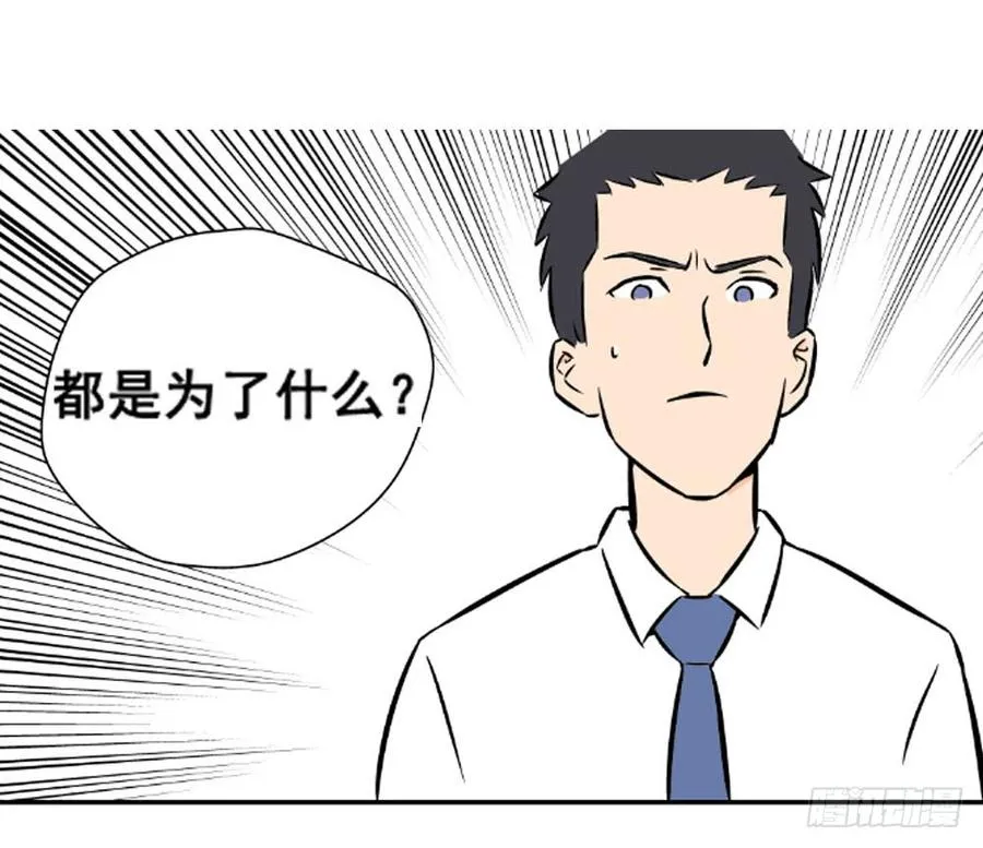 物尽天择 适者生存！205