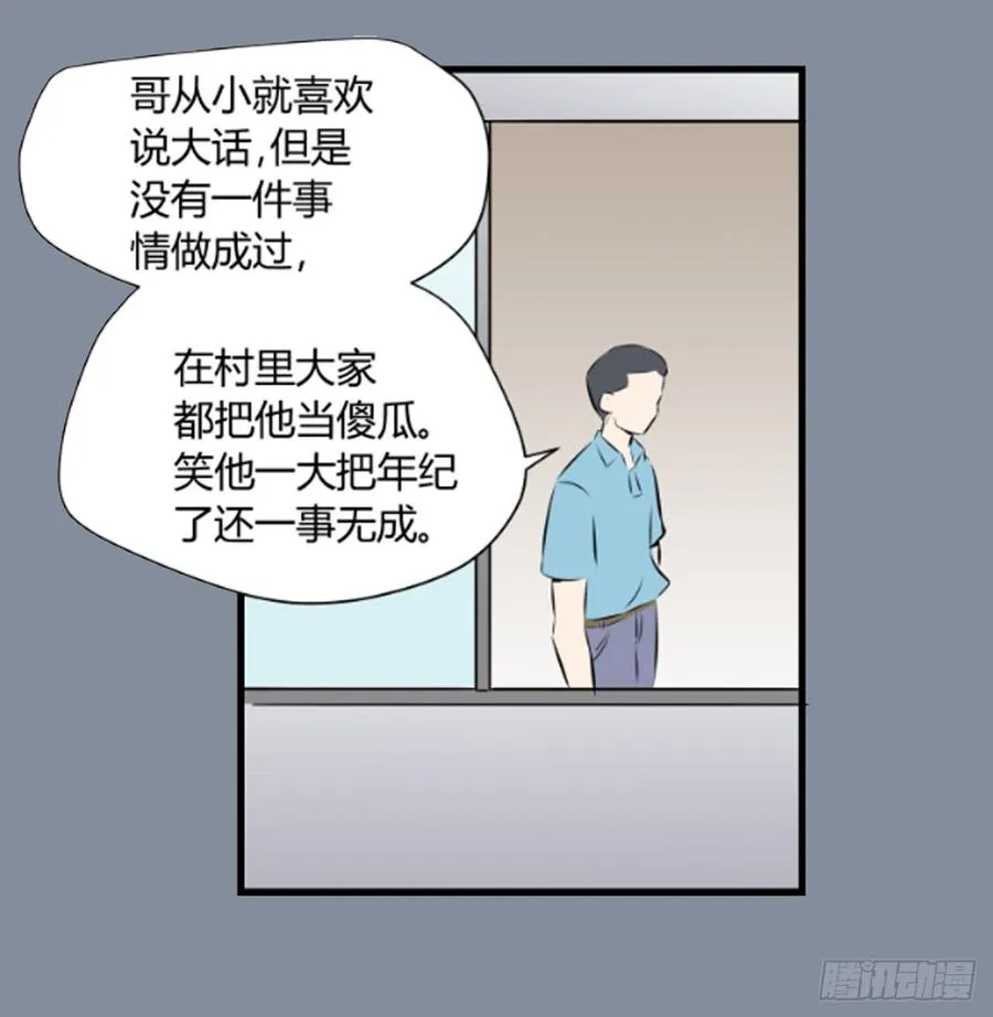 机会59