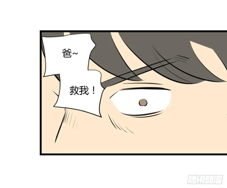 父亲38