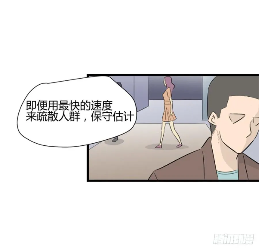 抉择36