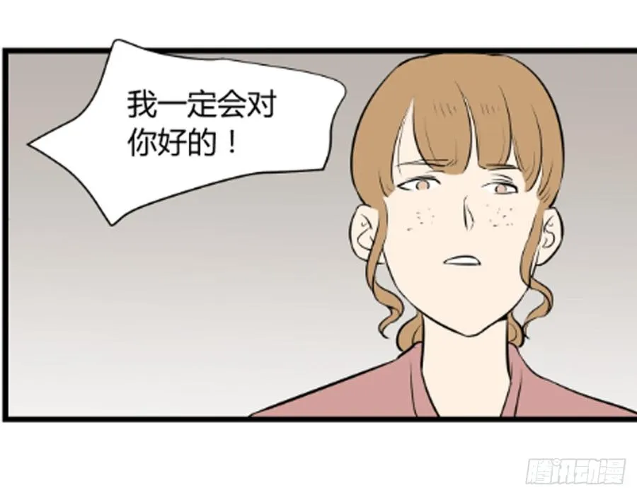 对峙4