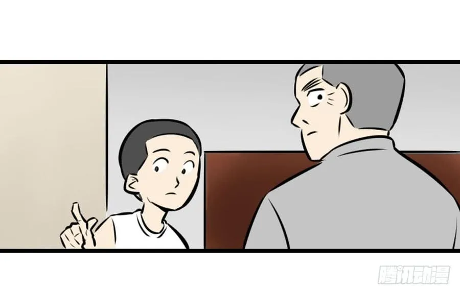 询问44