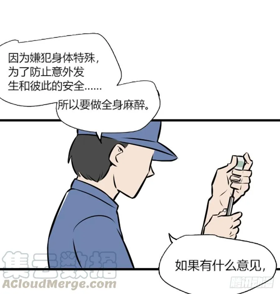 不在场证明70