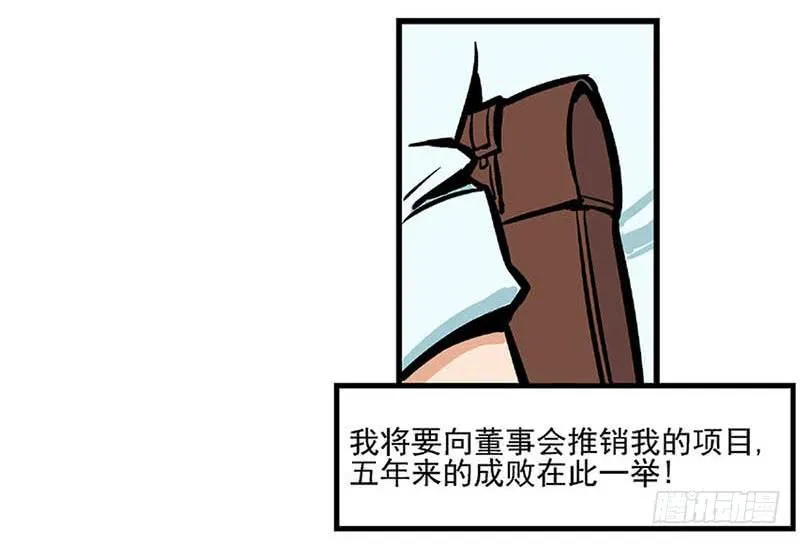 物尽天择 适者生存！27