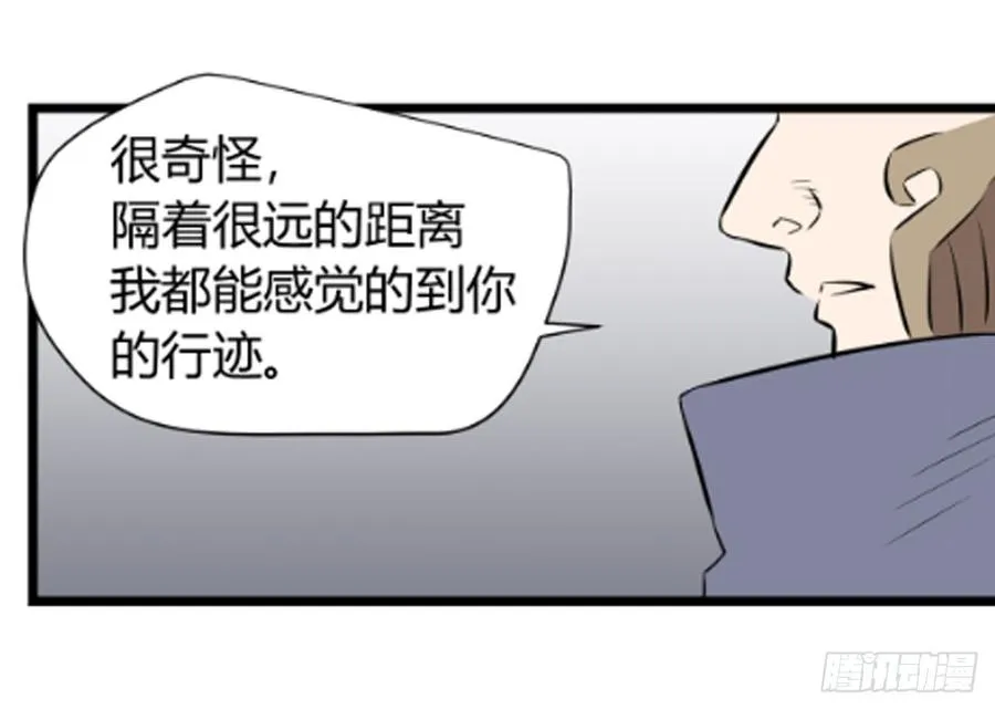 对峙34