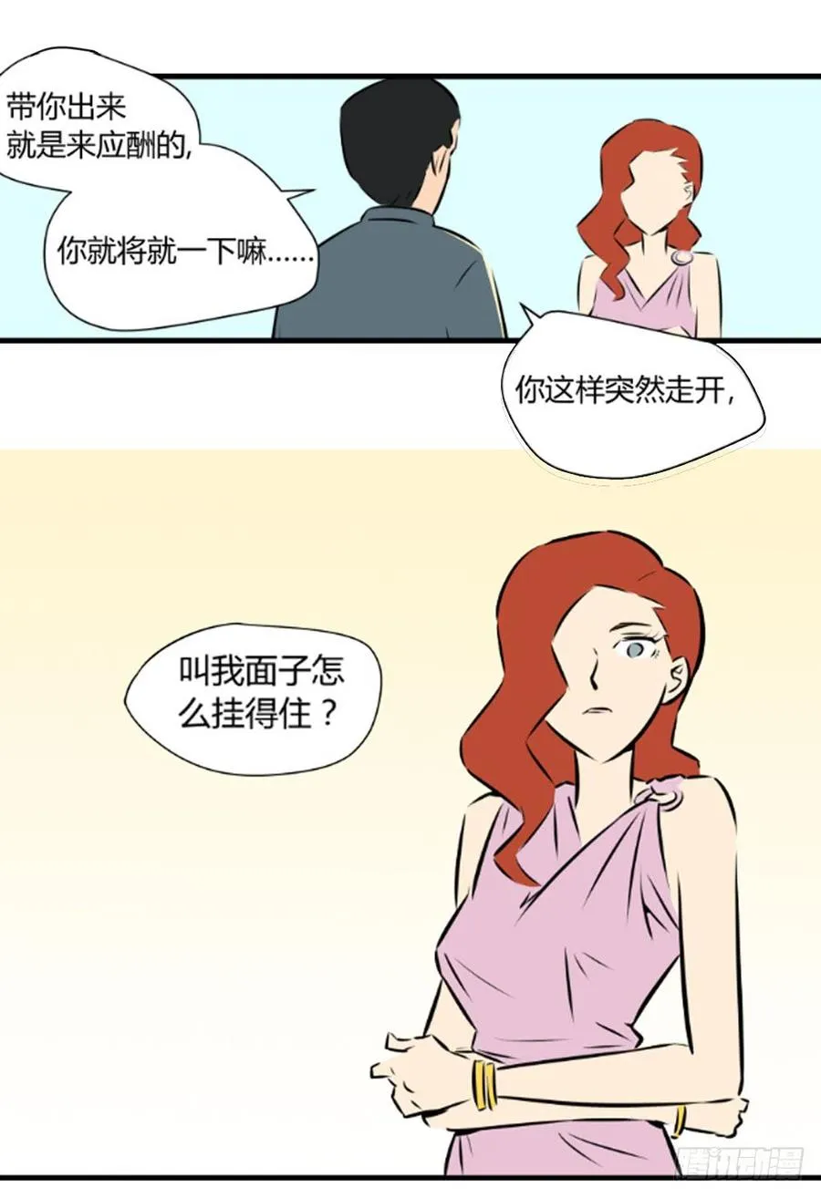 你什么也不懂60