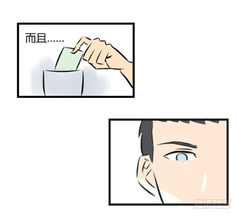 拒绝！31