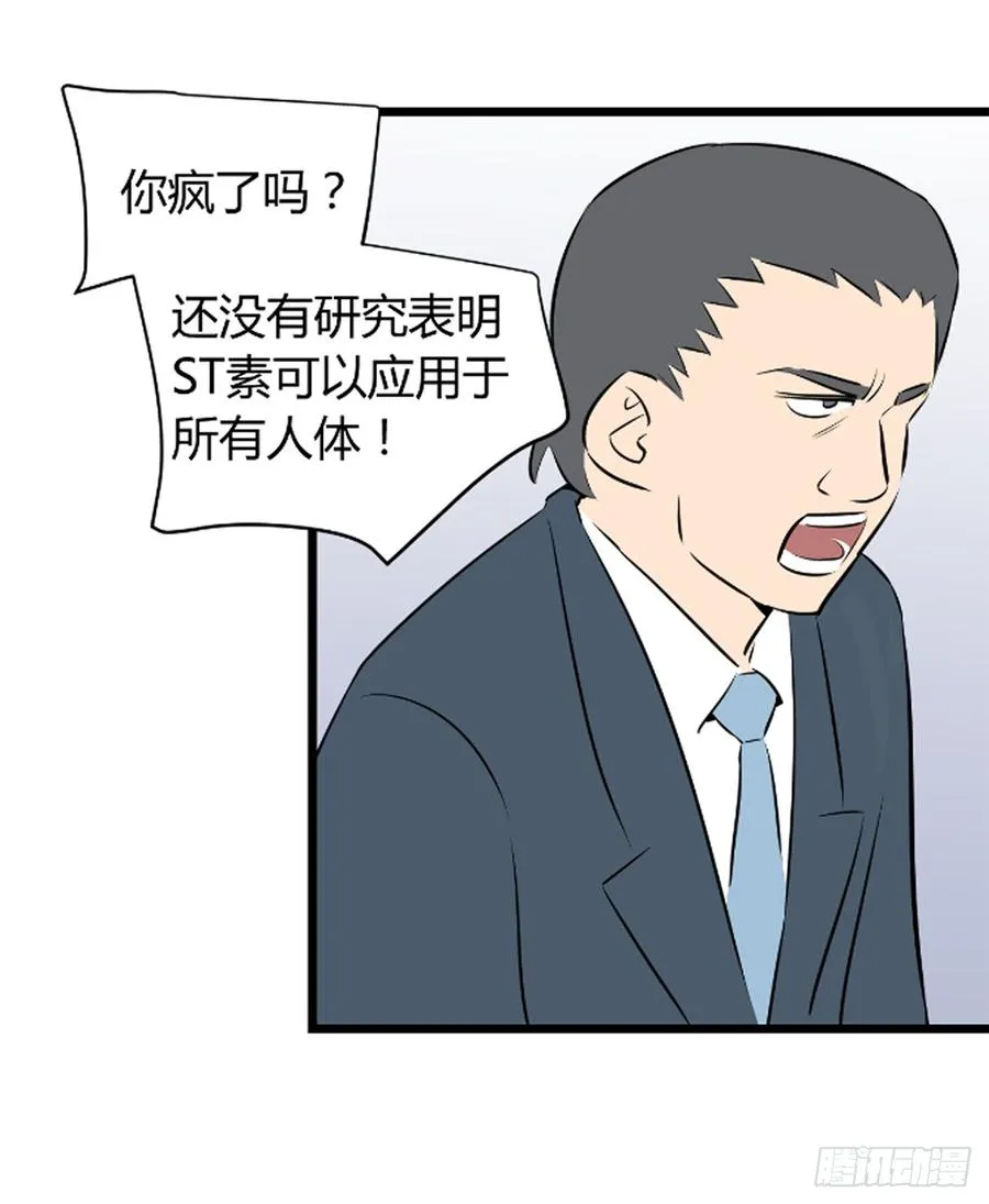 崛起13
